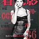 Filename=China-2004-Chinese-Movie-Magazine-with-cover.jpg
Filesize=1078KiB
Dimensions=1080x1476
Date added=Sep 13, 2017 China-2004-Chinese-Movie-Magazine-with-cover.jpg
