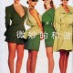 Filename=ELLE_28China29_Monica_Bellucci_1989_02.jpg
Filesize=134KiB
Dimensions=600x815
Date added=Jan 03, 2016 ELLE_28China29_Monica_Bellucci_1989_02.jpg