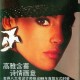 Filename=ELLE_28China29_Monica_Bellucci_1989_03.jpg
Filesize=146KiB
Dimensions=600x809
Date added=Jan 03, 2016 ELLE_28China29_Monica_Bellucci_1989_03.jpg