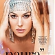 2018_Monica_Bellucci_Donna_del_Corriere_della_Sera_004.jpg