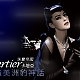 Filename=Bellucci_Cartie~0.jpg
Filesize=96KiB
Dimensions=590x405
Date added=Apr 25, 2015 Bellucci_Cartie~0.jpg