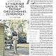 Filename=Monica_Bellucci_Paris_Match_-_08_au_14_Septembre_2016_3_28129.jpg
Filesize=1099KiB
Dimensions=1240x1602
Date added=Sep 07, 2016 Monica_Bellucci_Paris_Match_-_08_au_14_Septembre_2016_3_28129.jpg