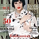 Filename=Tatler_Bellucci_01.jpg
Filesize=672KiB
Dimensions=871x1200
Date added=Feb 13, 2015 Tatler_Bellucci_01.jpg